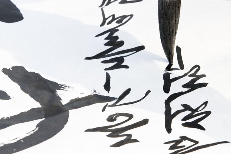 伏黒甚爾の読み方は?意味や姓名判断は?【呪術廻戦】 | 呪術部